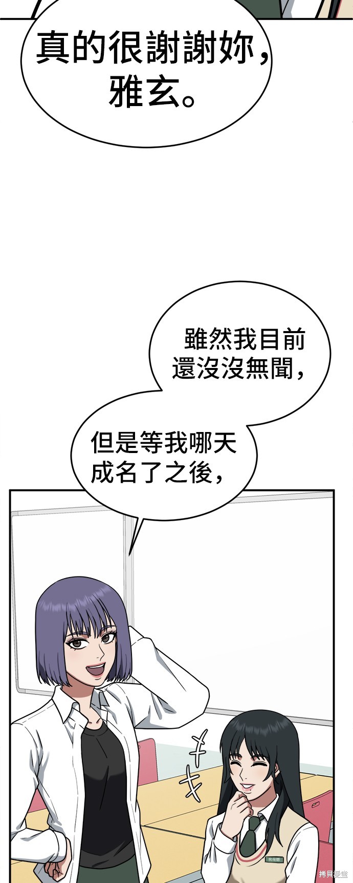 第107话3