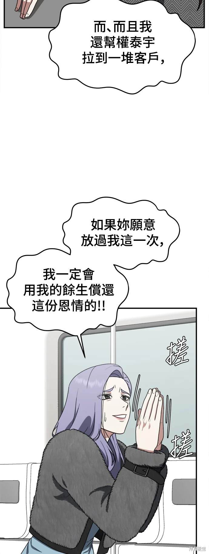 第131话9