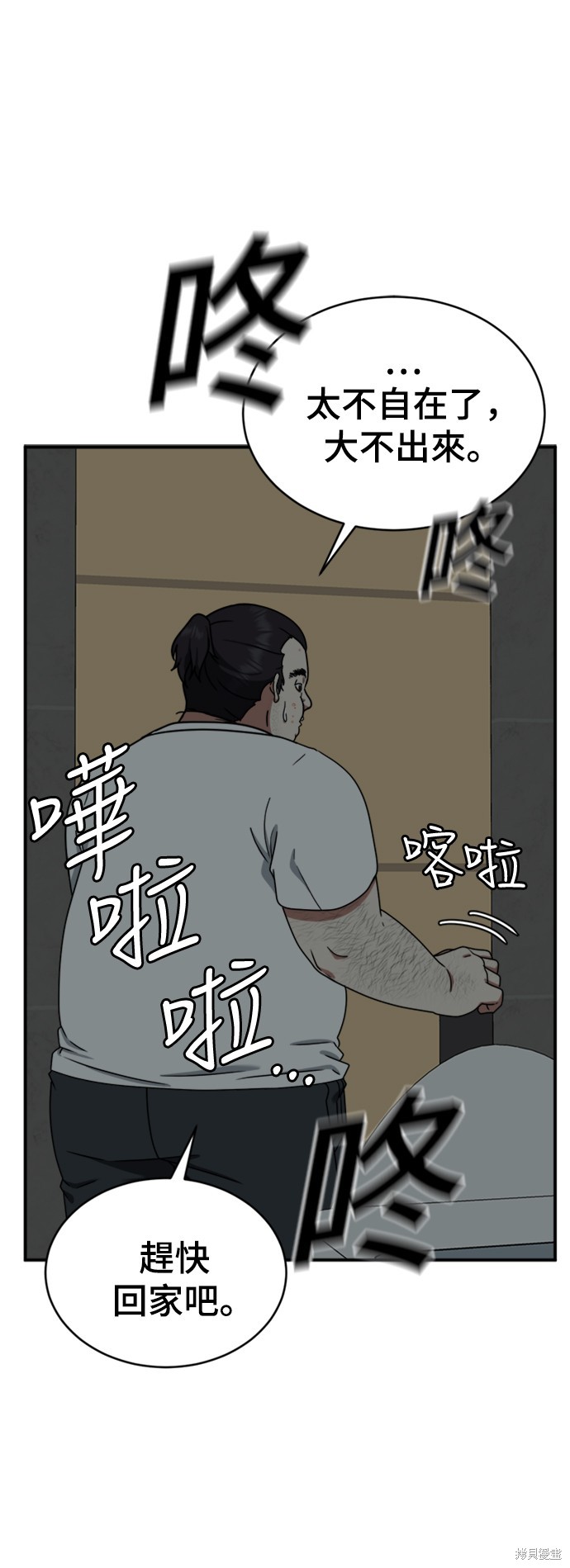 第153话4