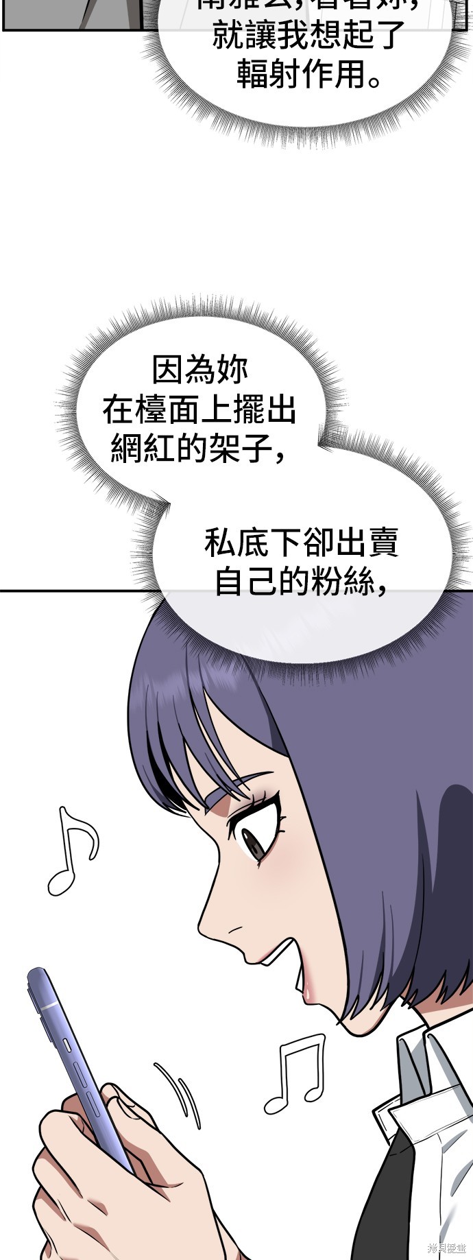 第111话5