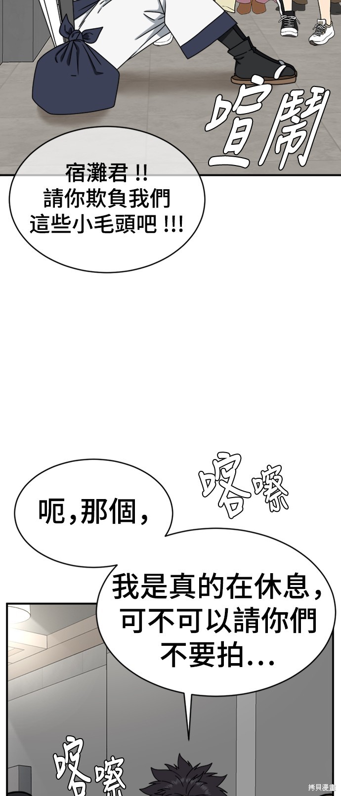 第156话3