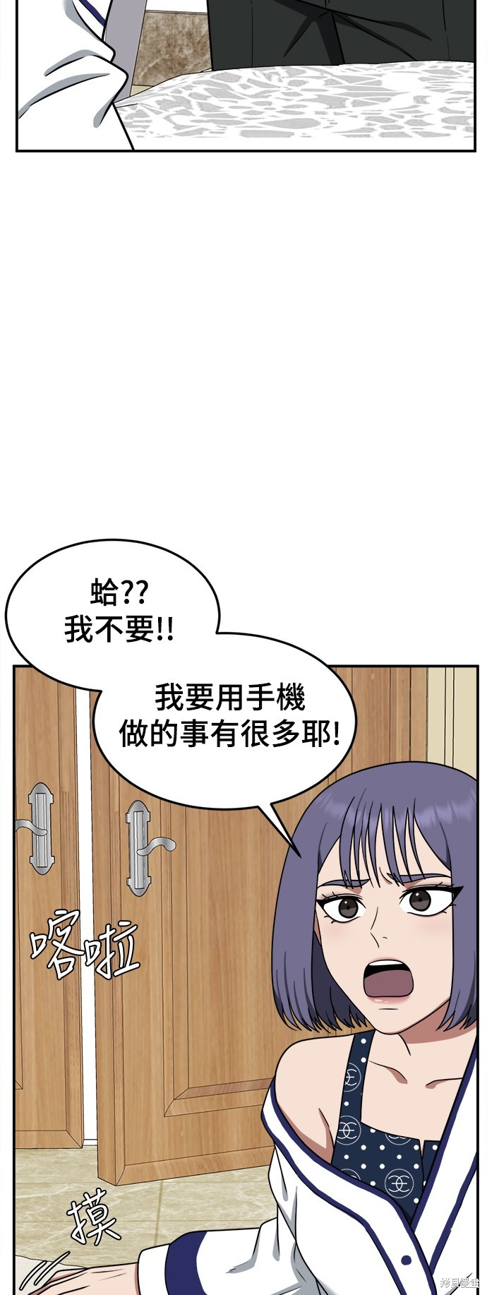 第113话8