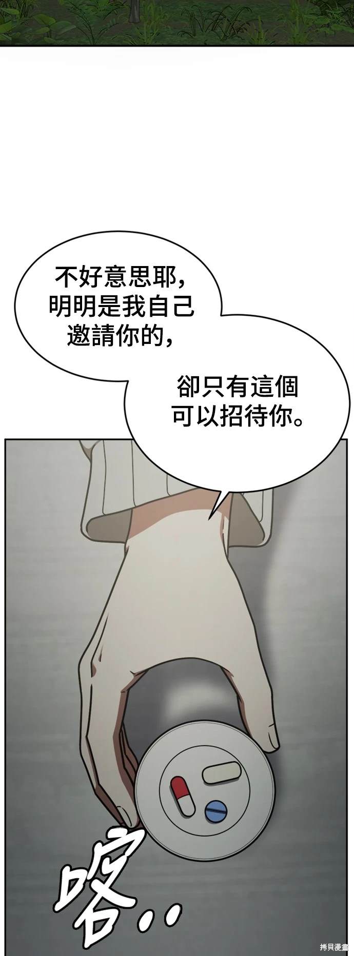 第174话0