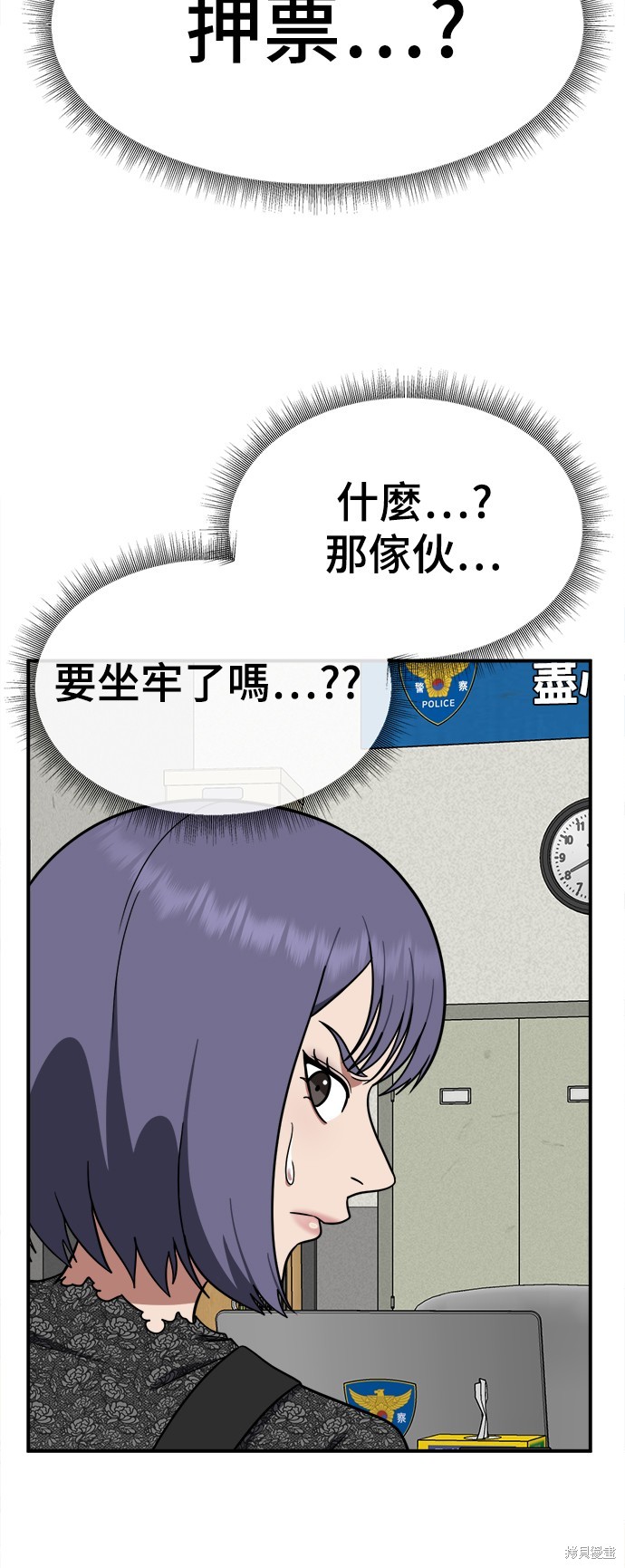 第119话7