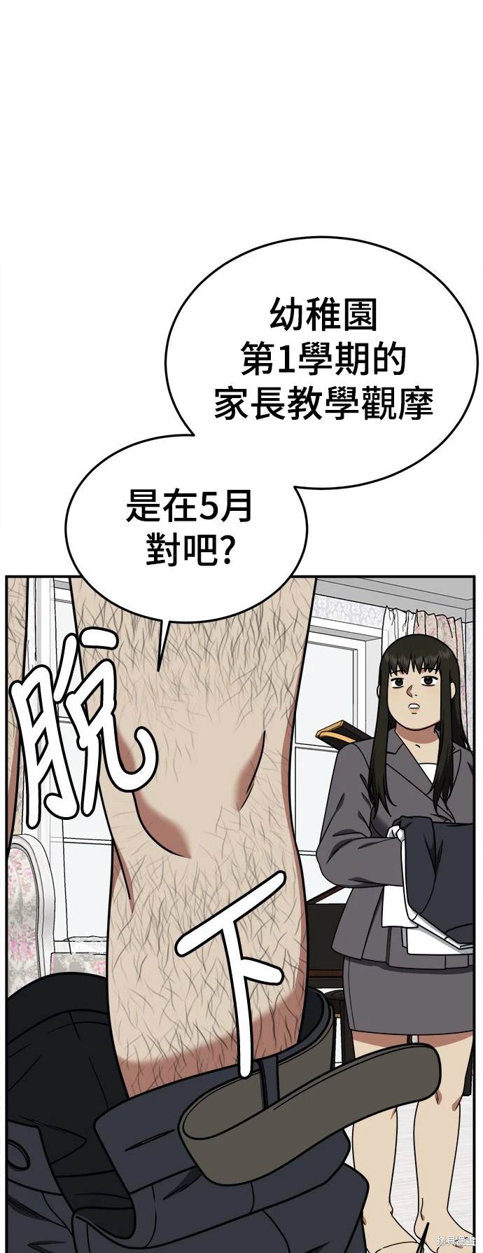 第191话1