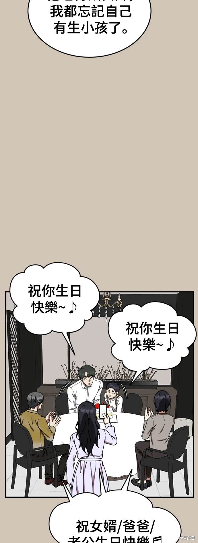 第187话2