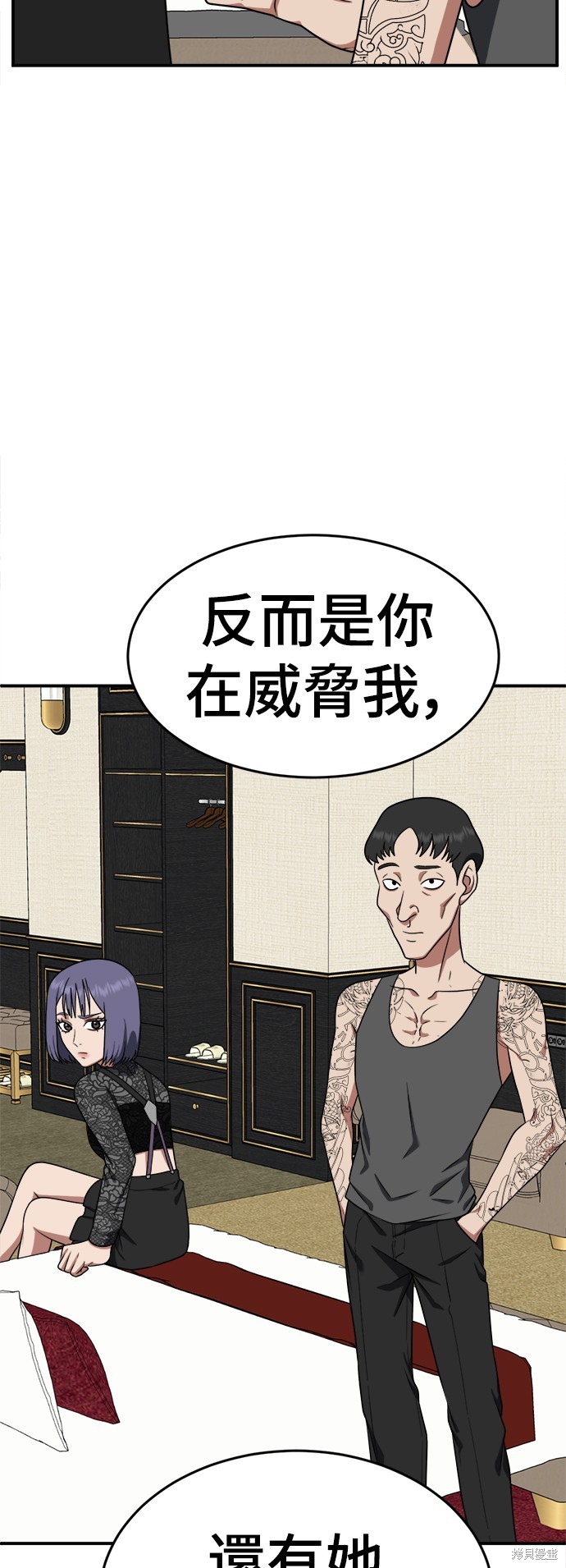 第116话7