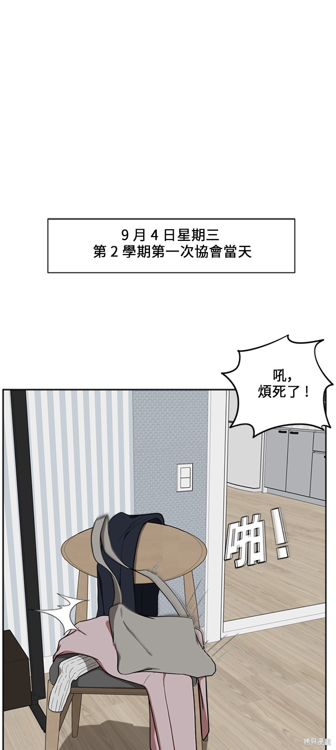 第31话7