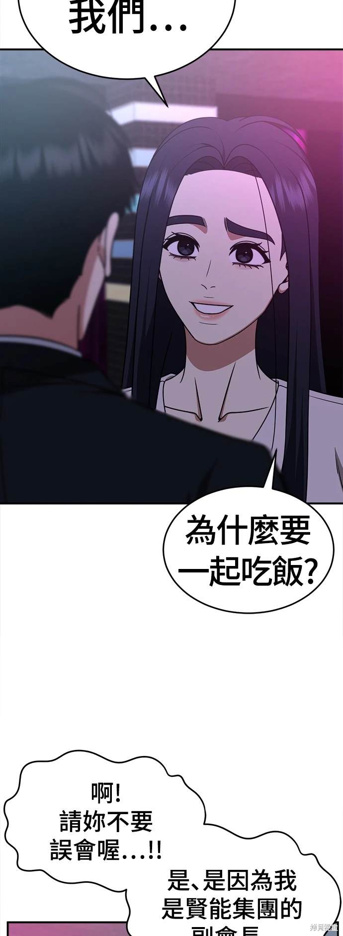 第205话2