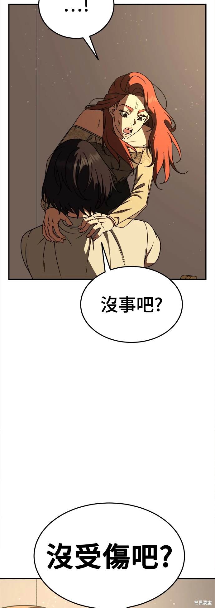 第190话1