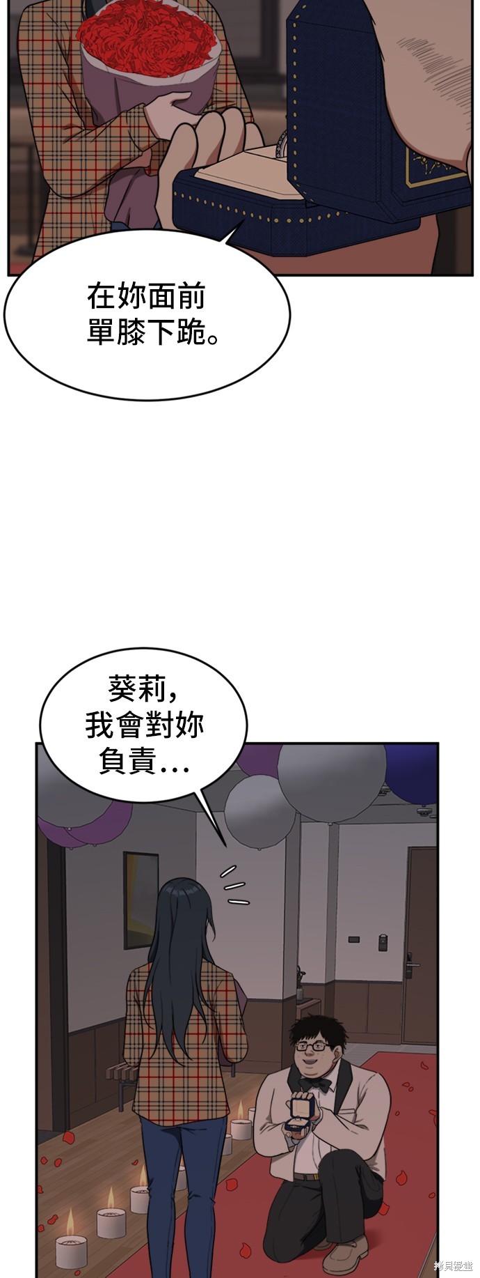 第85话5