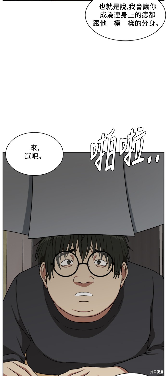 第39话0