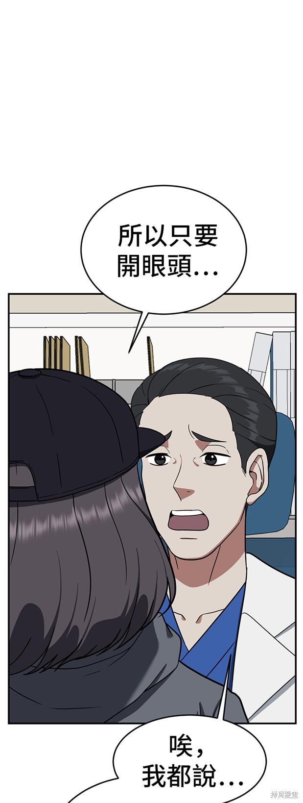 第78话0