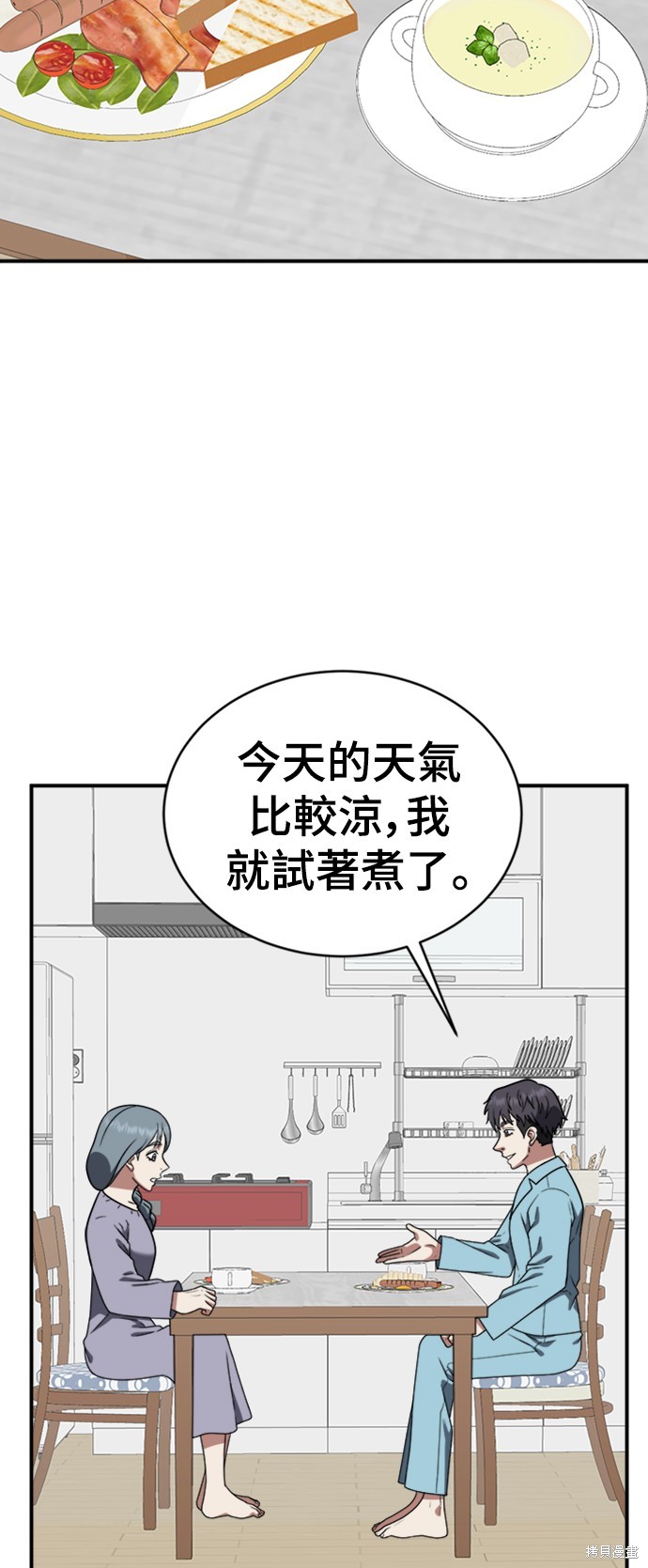 第124话3