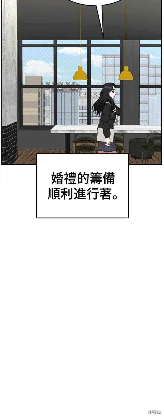 第228话7