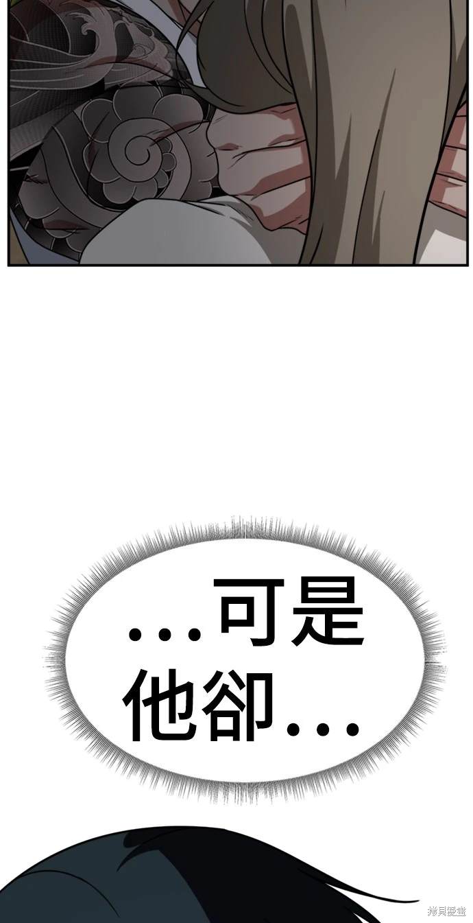 第136话9