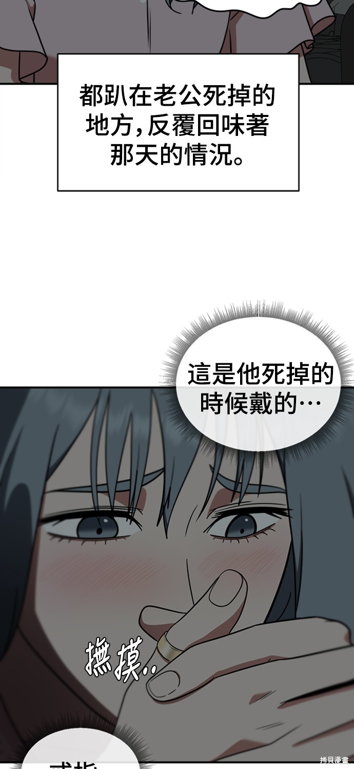 第127话6