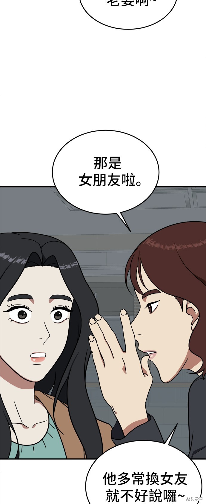 第88话6