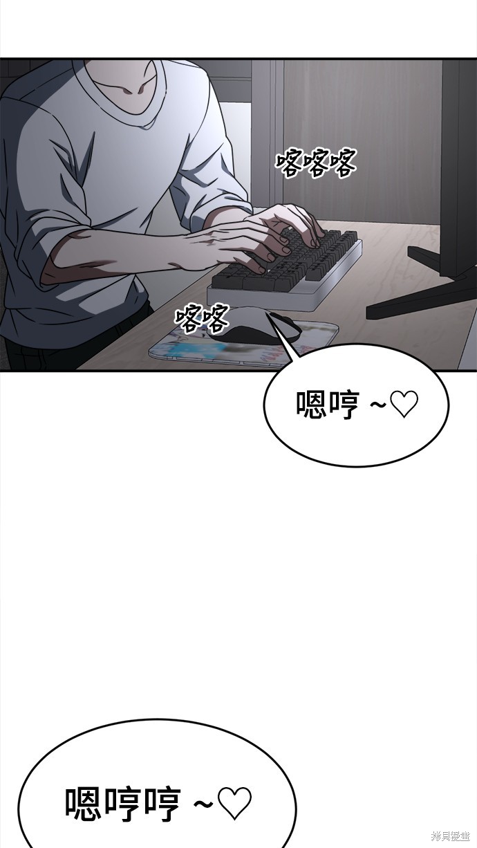 第160话8