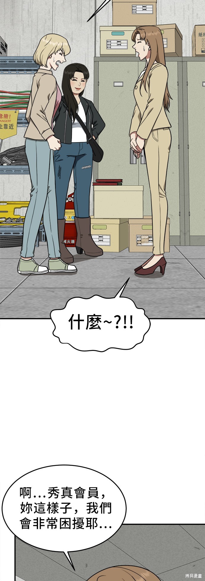 第99话0