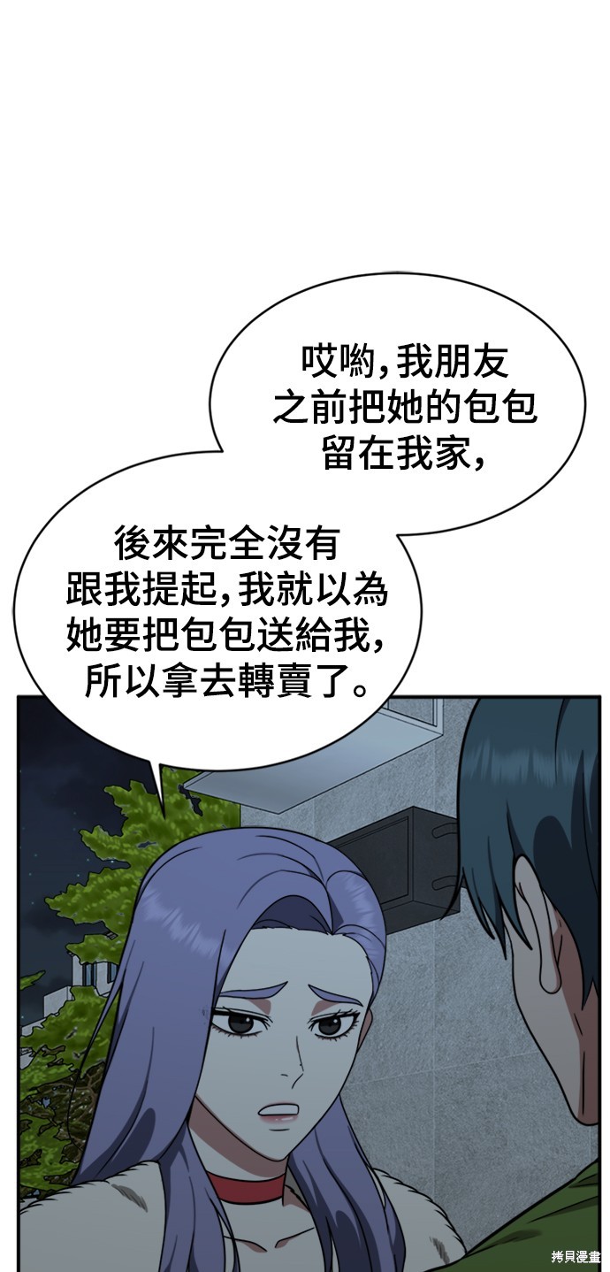 第139话0