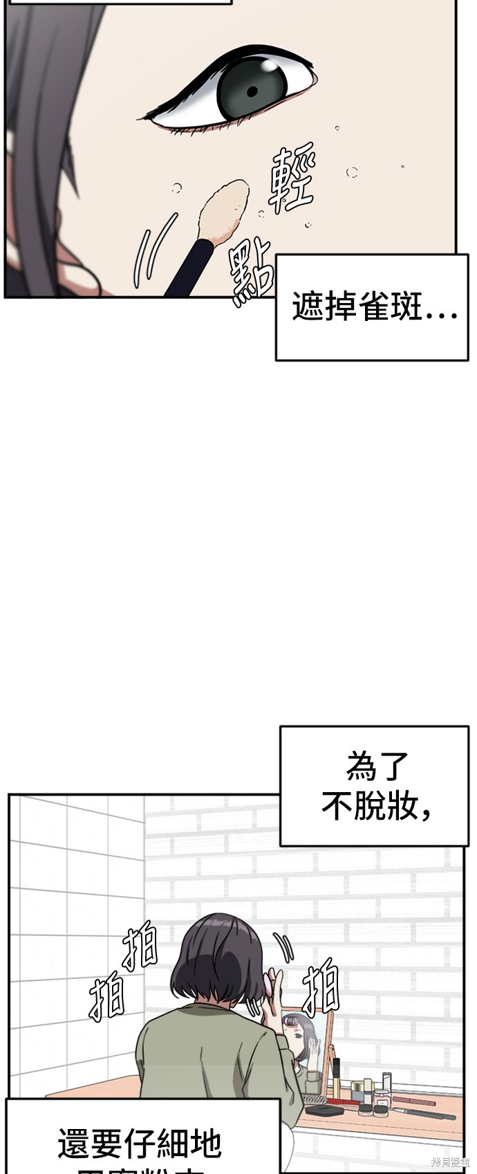 第76话1