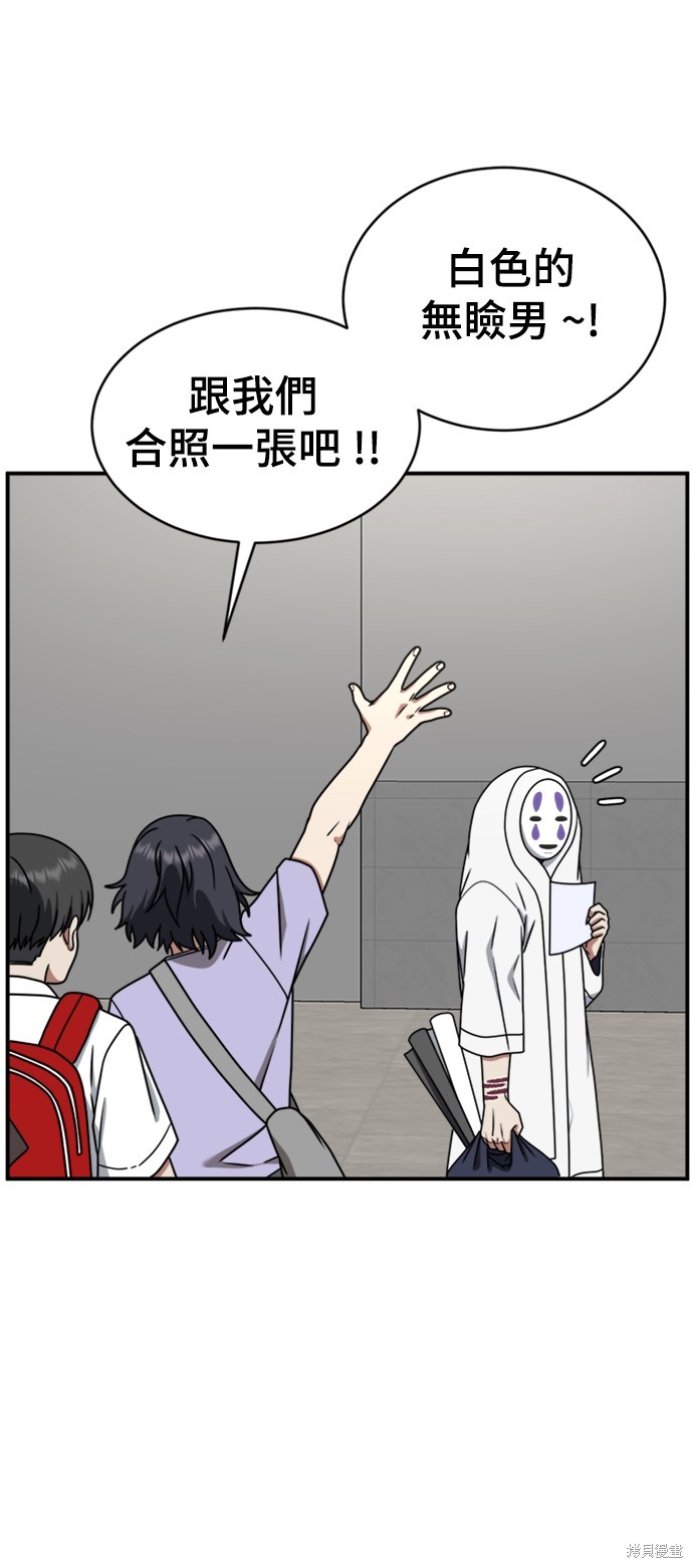 第157话3