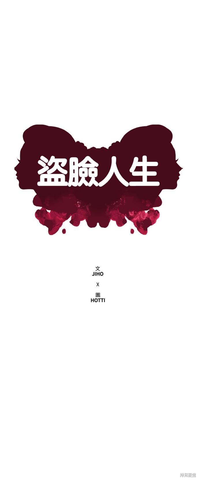 第11话0