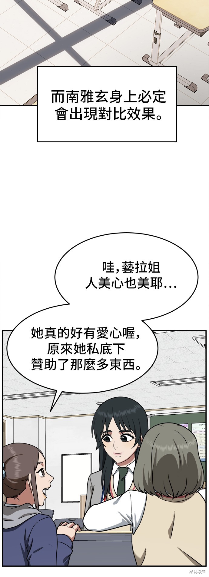 第111话0