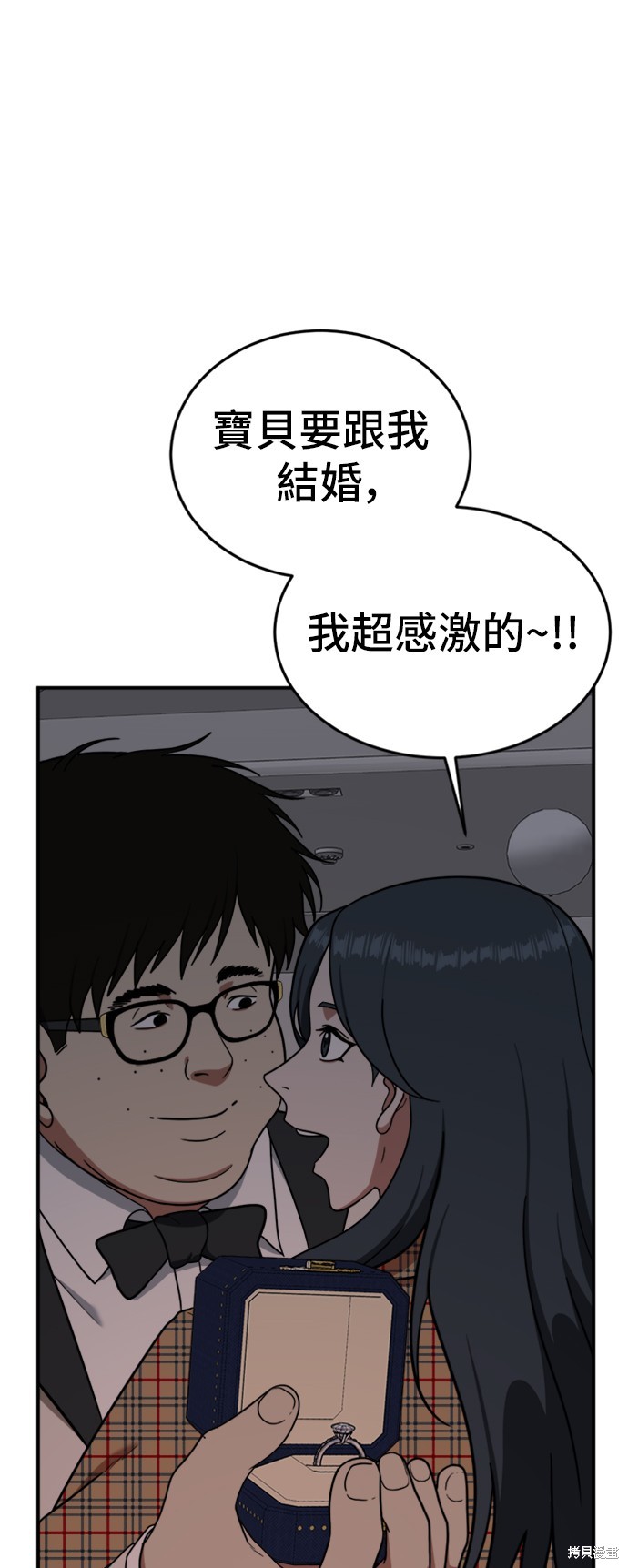 第85话0