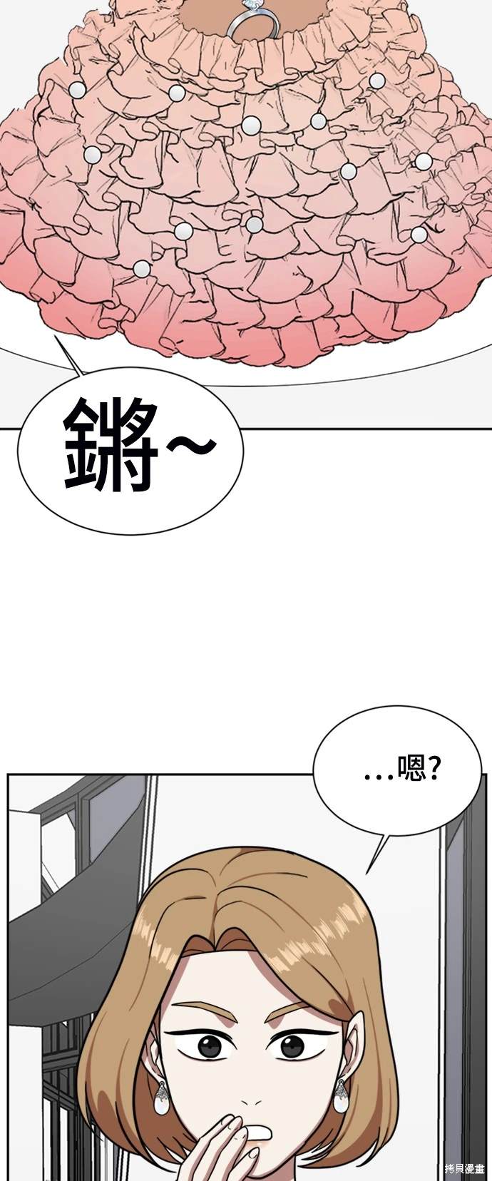 第55话9