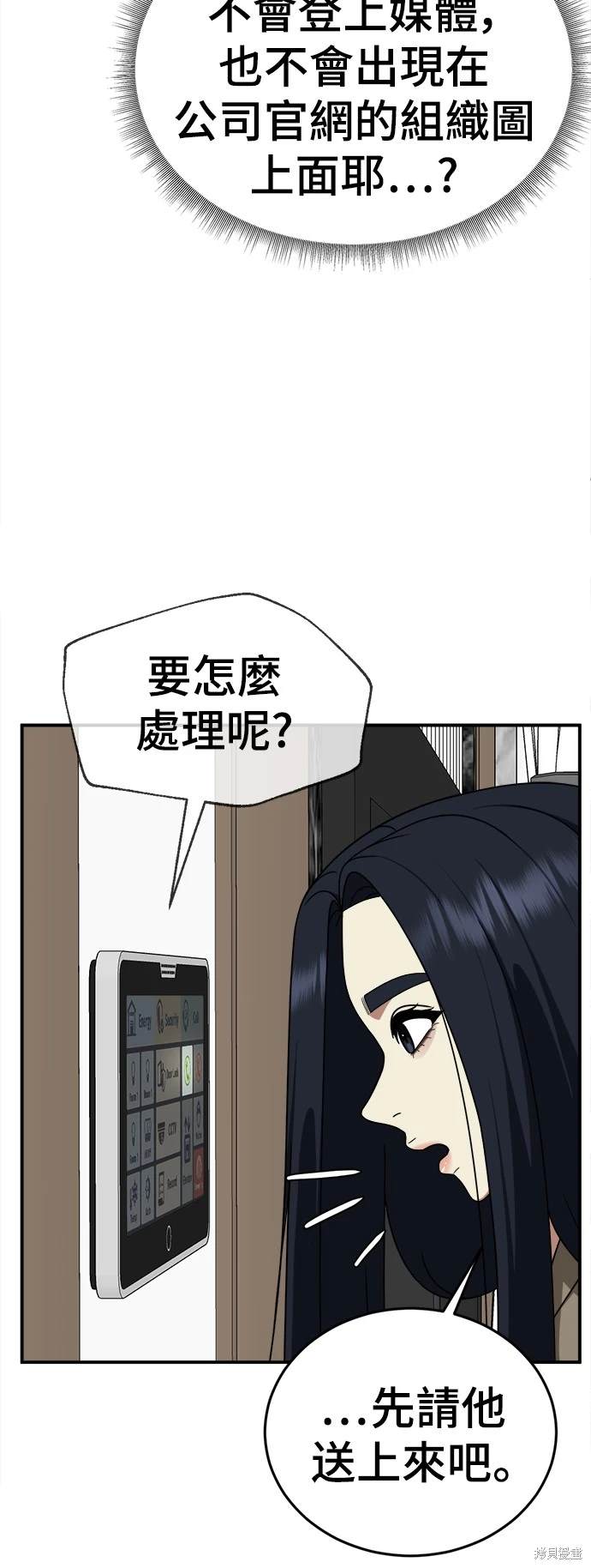 第205话9