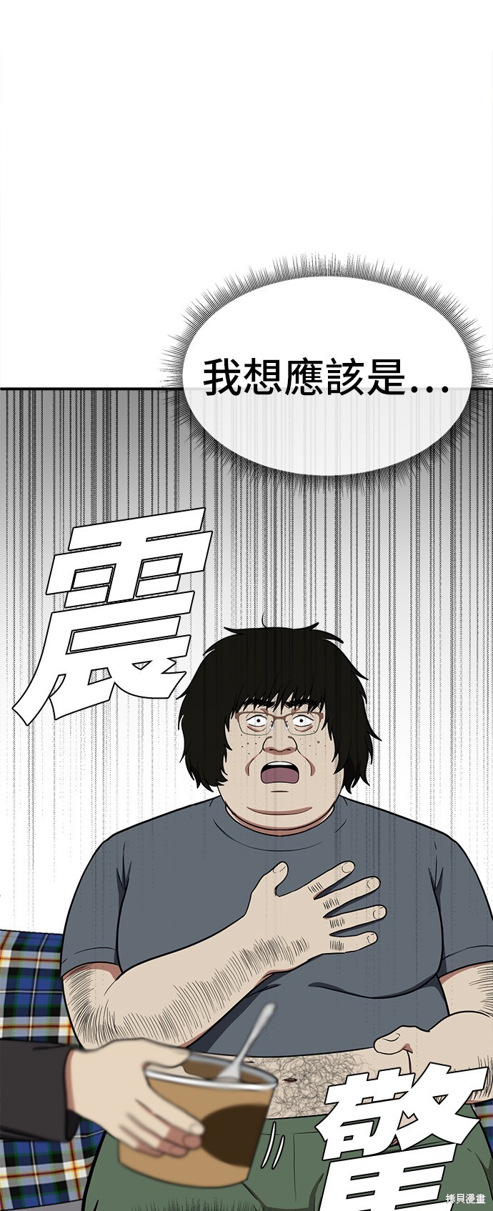 第96话4