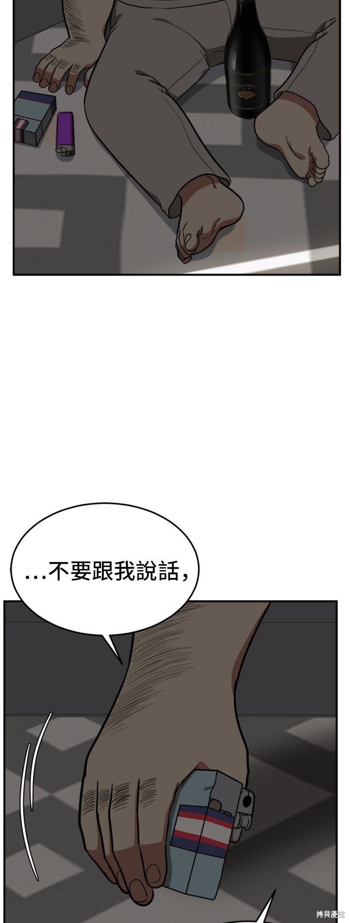 第94话0