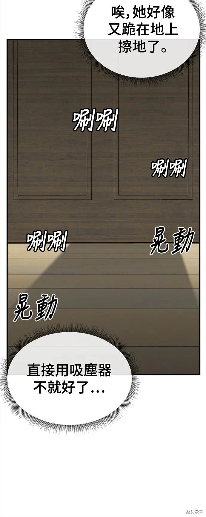 第216话3