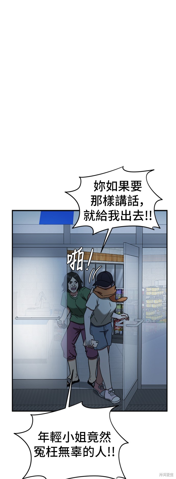 第79话1