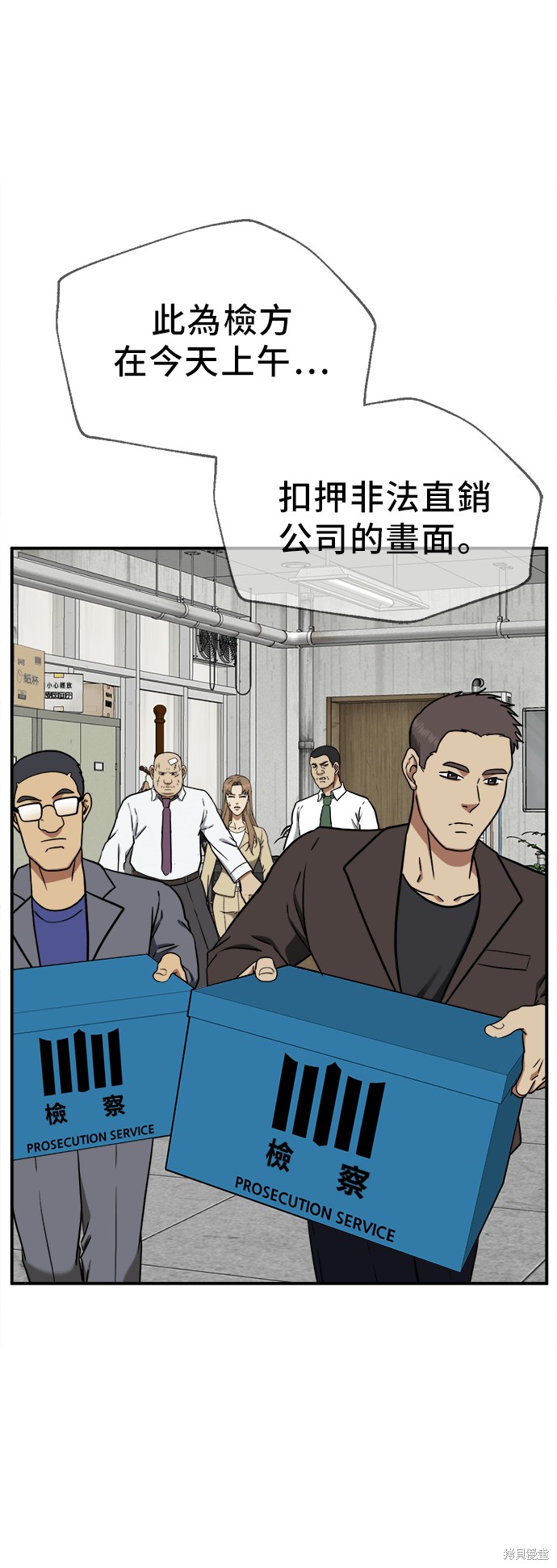 第100话7