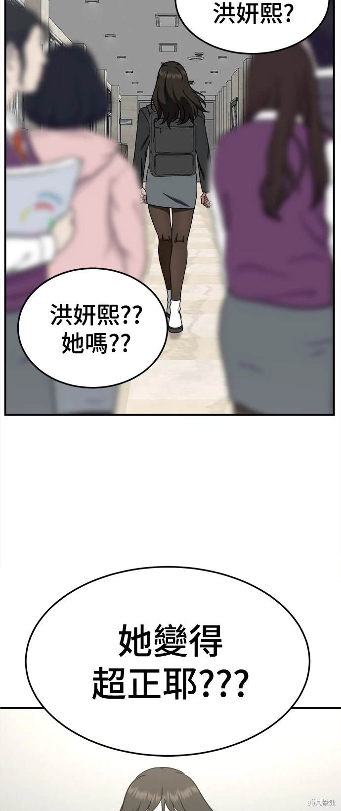 第171话8