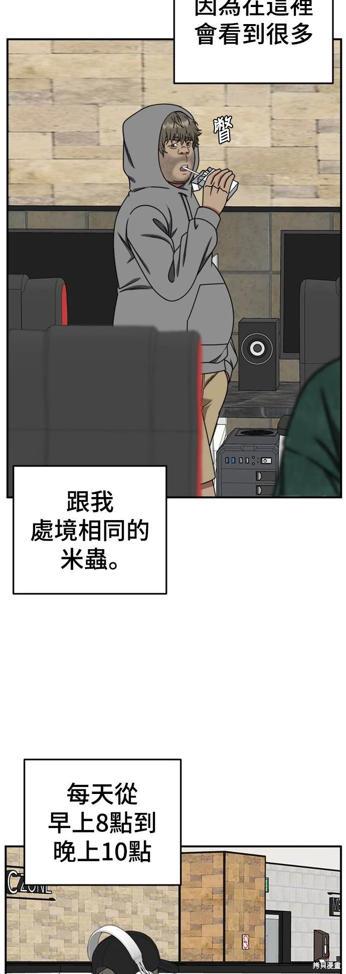 第211话6