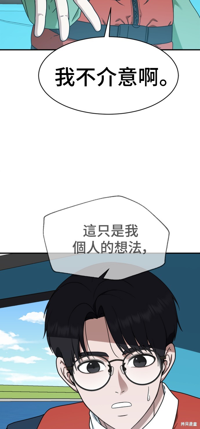 第140话1