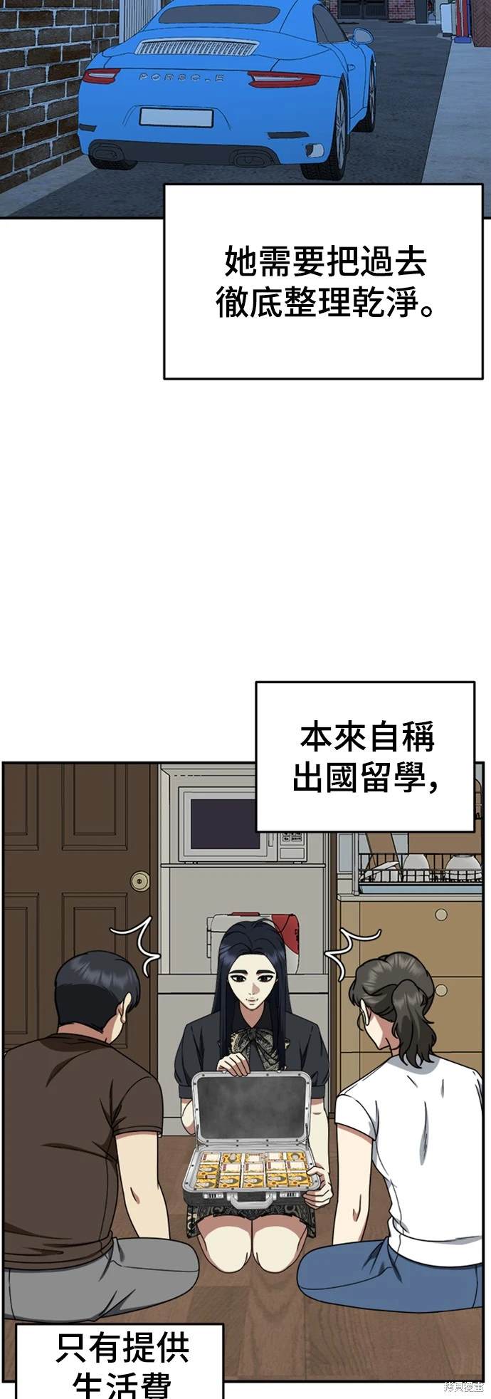 第206话6