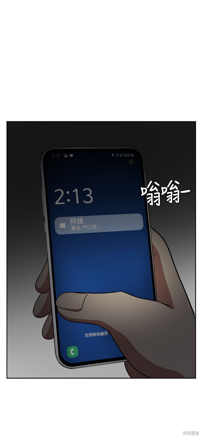 第38话2