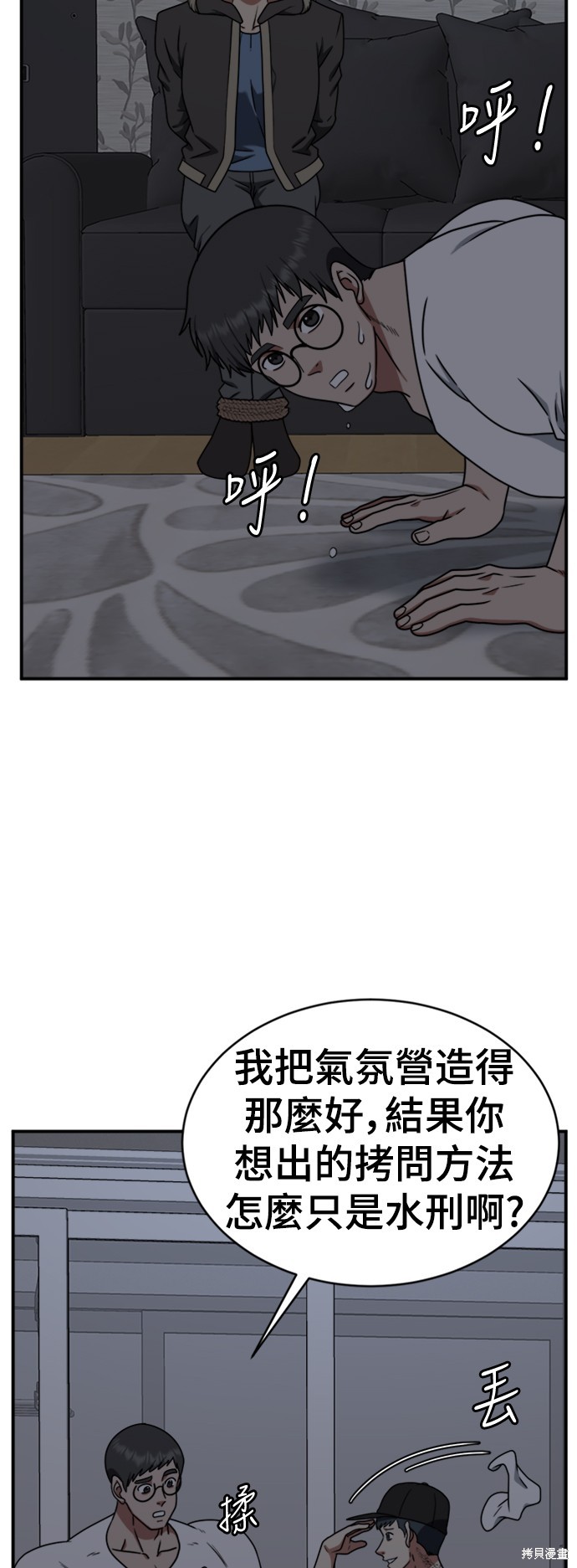 第147话2