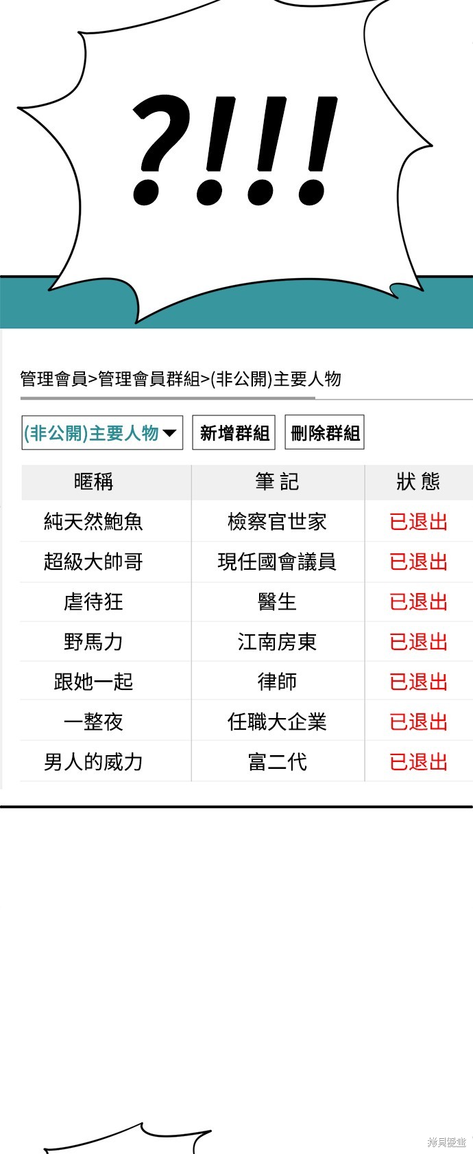 第119话0