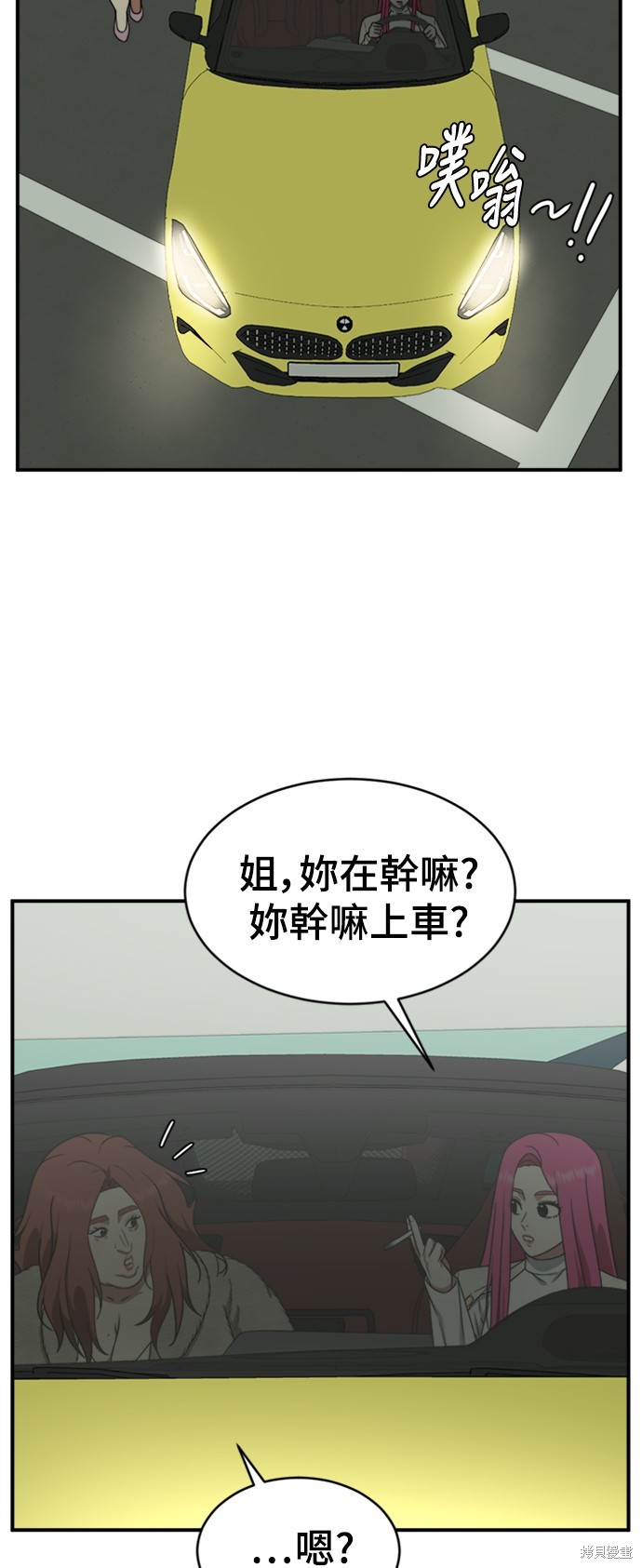 第139话1