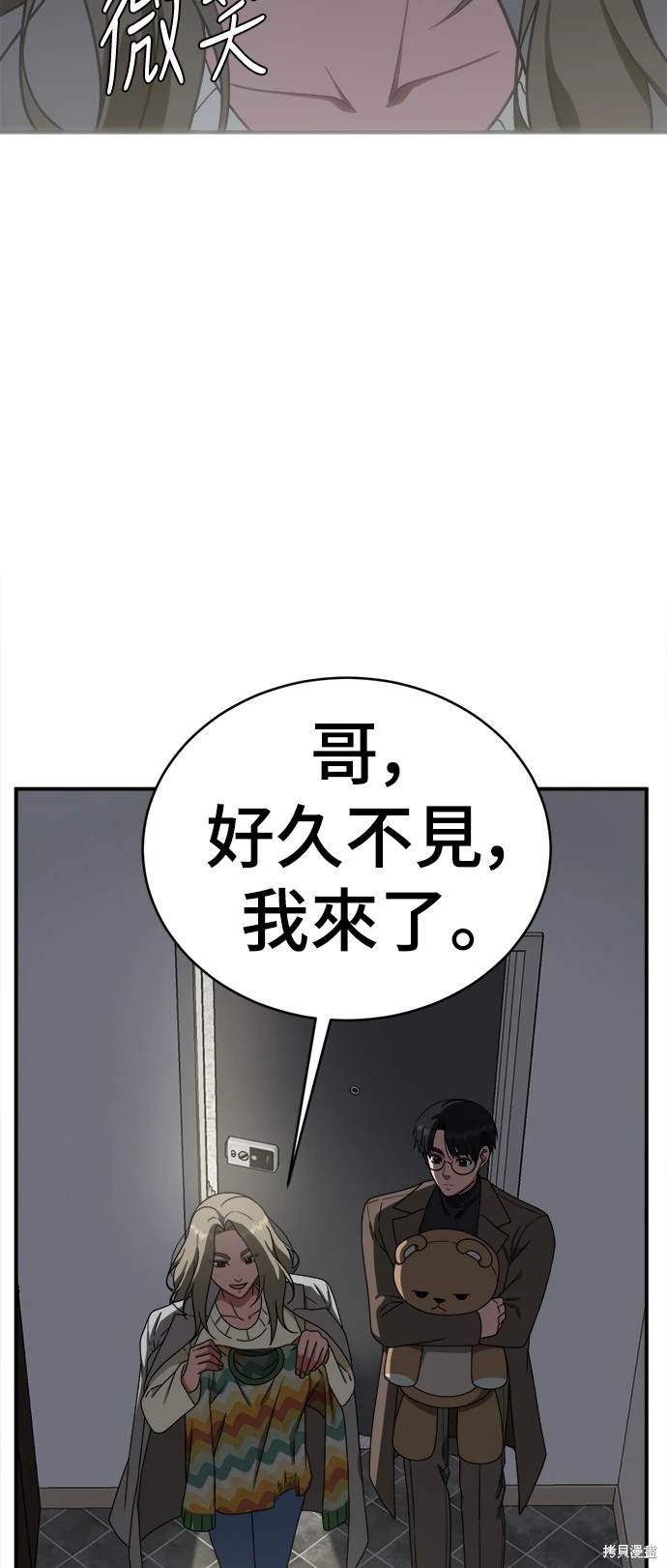 第135话1