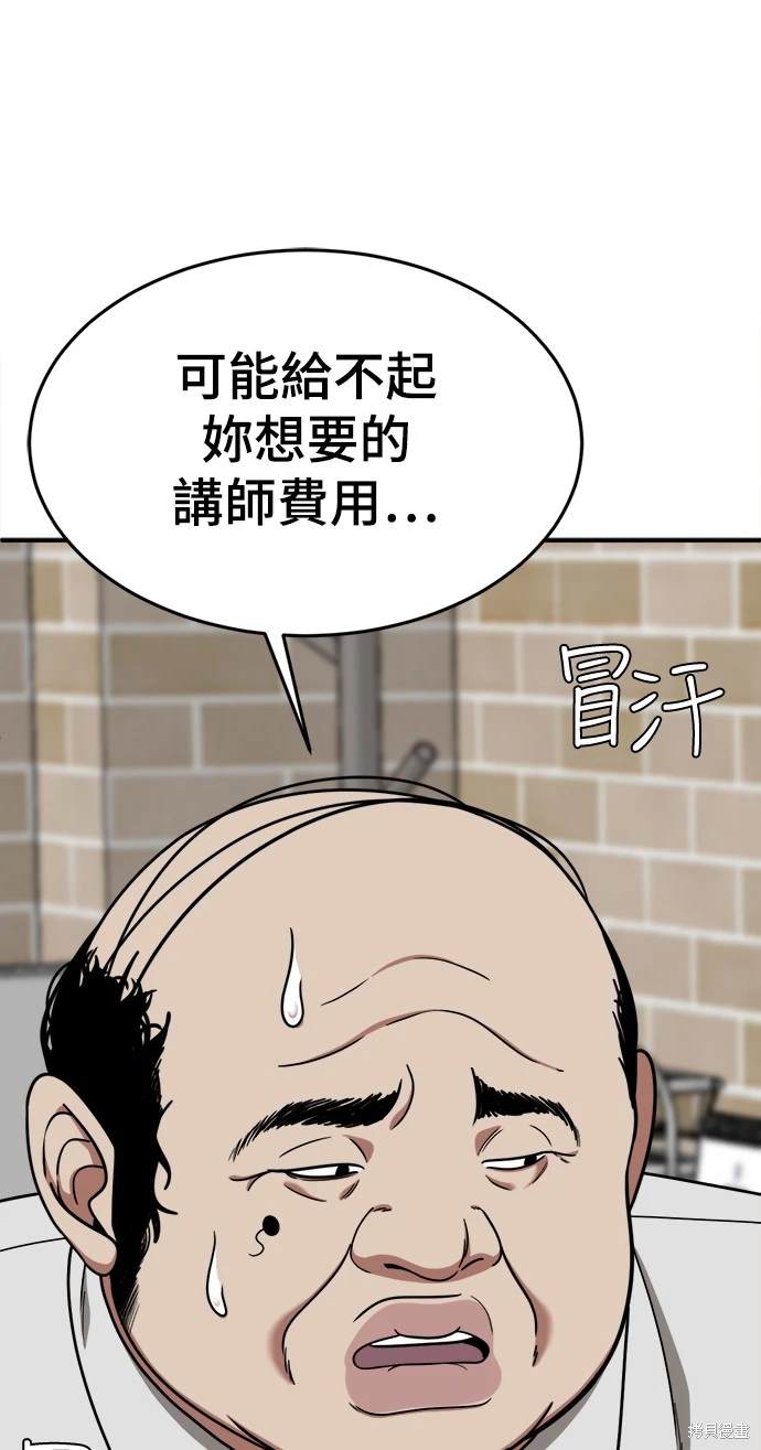 第169话6