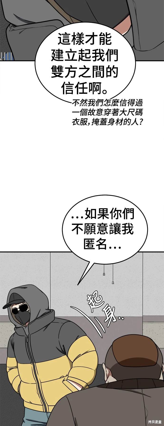 第180话6