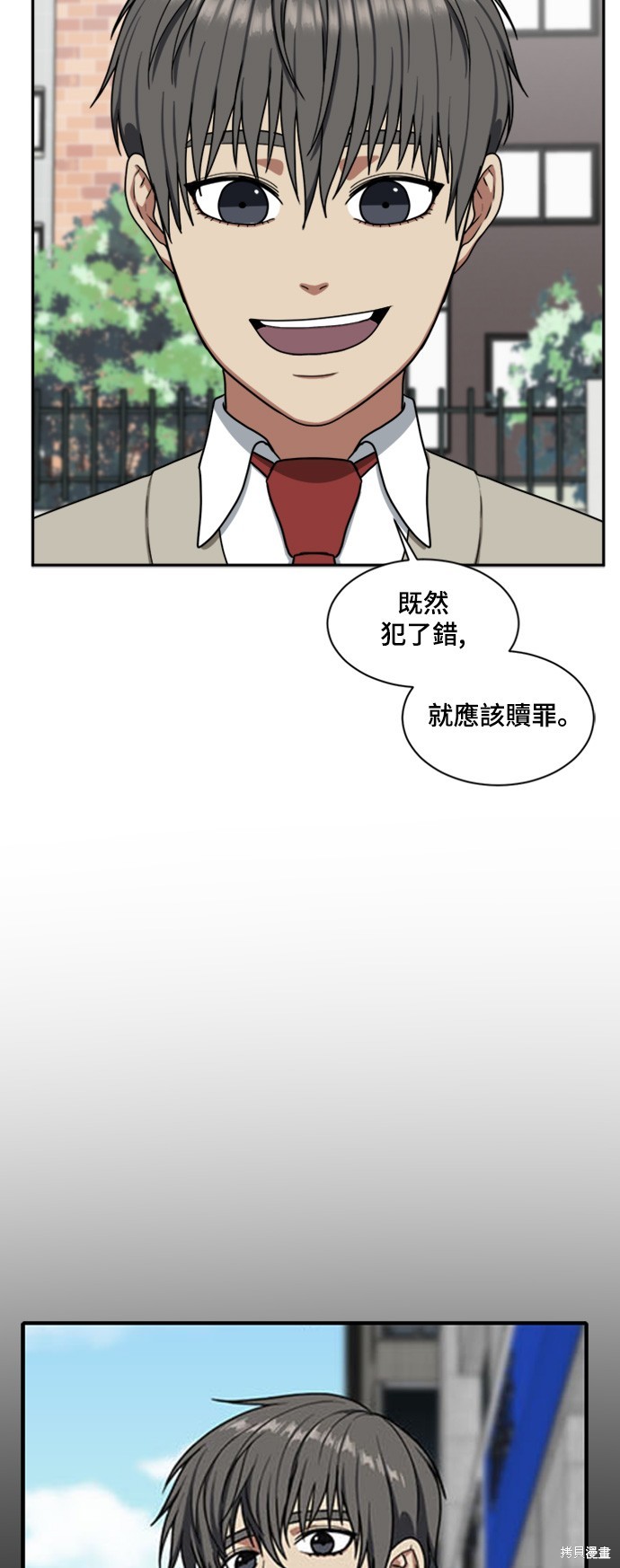 第47话8