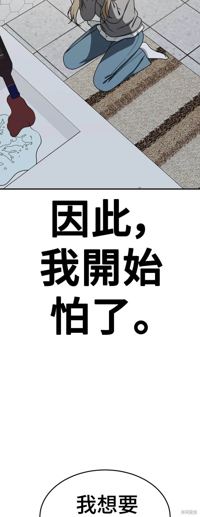 第184话5